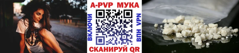 Где найти наркотики Бирюч ГАШ  Cocaine  Альфа ПВП  Конопля  кракен сайт  Меф 