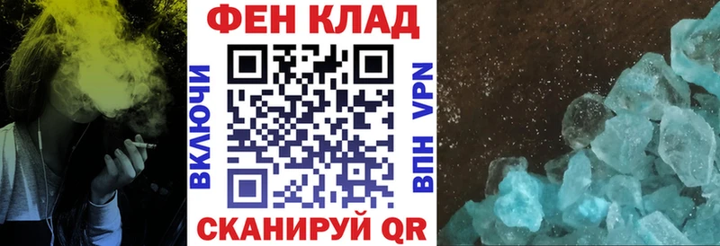 АМФ 97%  Бирюч 