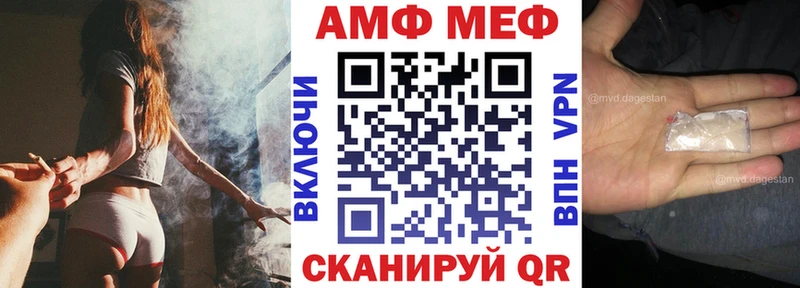 АМФЕТАМИН Premium Бирюч
