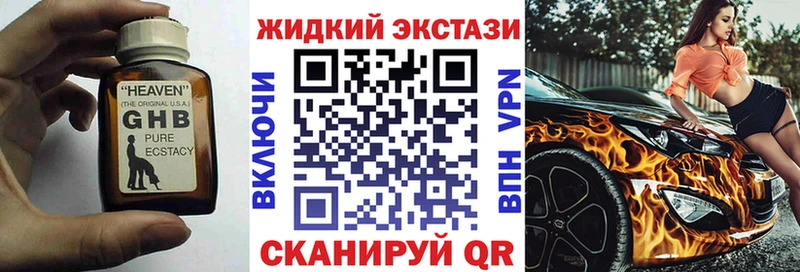 даркнет формула  Бирюч  Бутират буратино  что такое наркотик 