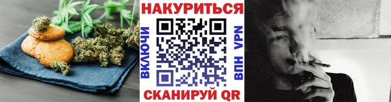 площадка какой сайт  Бирюч  Печенье с ТГК марихуана 