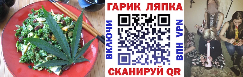 Печенье с ТГК марихуана Бирюч
