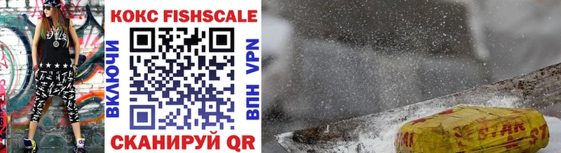 COCAIN 97%  Бирюч 