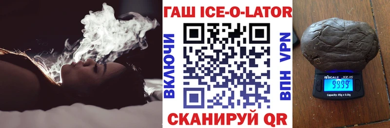 Гашиш хэш  купить   Бирюч 