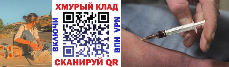 сколько стоит  Бирюч  ГЕРОИН белый 
