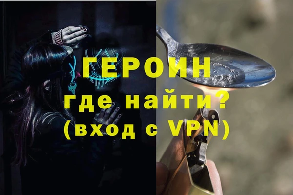 первитин Богородск
