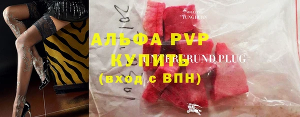 альфа пвп VHQ Белокуриха
