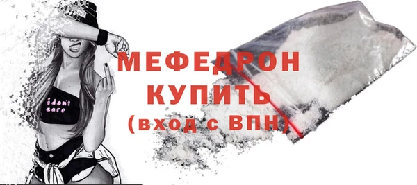 первитин Богородск