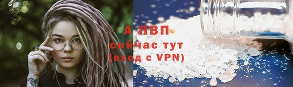 соль курить ск Беломорск