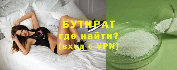 соль курить ск Беломорск