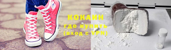 соль курить ск Беломорск