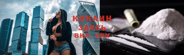 альфа пвп VHQ Белокуриха