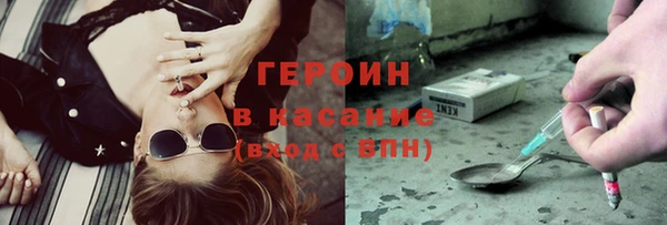 альфа пвп VHQ Белокуриха
