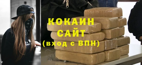 МДМА Бронницы