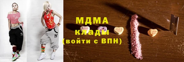 соль курить ск Беломорск