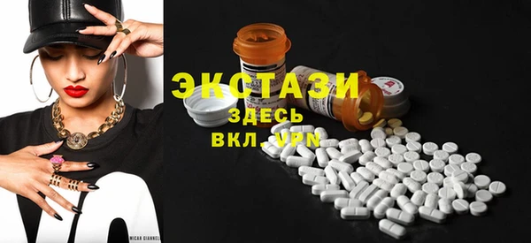 гашик Белоозёрский