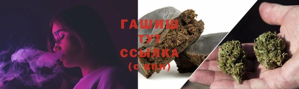 соль курить ск Беломорск