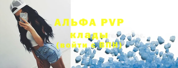 соль курить ск Беломорск