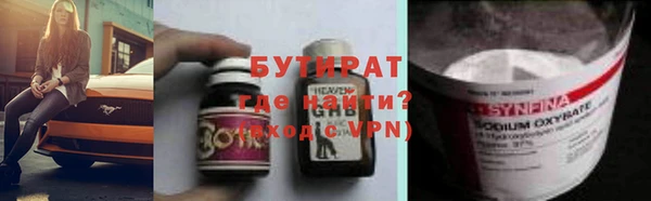 альфа пвп VHQ Белокуриха