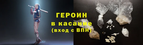 гашик Белоозёрский