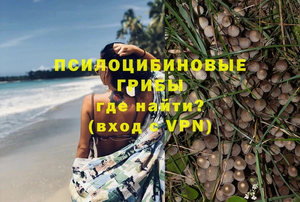 альфа пвп VHQ Белокуриха