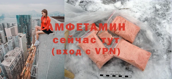 первитин Богородск