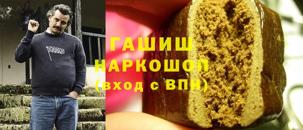первитин Богородск