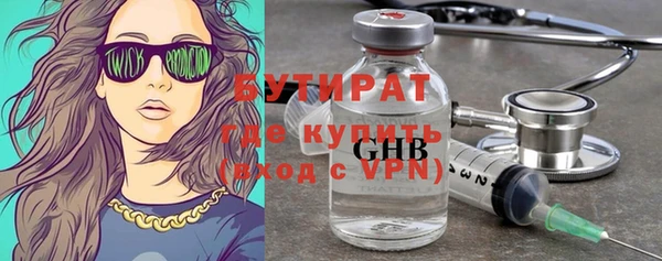 гашик Белоозёрский