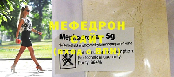 первитин Богородск