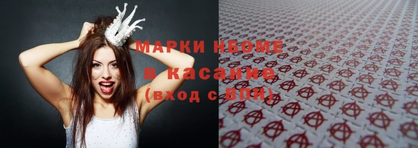 альфа пвп VHQ Белокуриха
