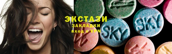 гашик Белоозёрский