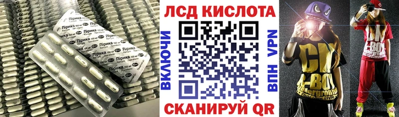 Лсд 25 экстази кислота Бирюч