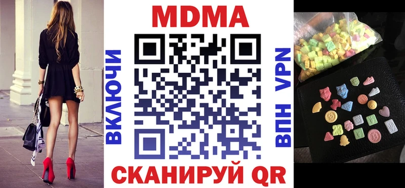 где найти Бирюч МДМА Molly
