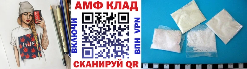 наркошоп Бирюч MEGA зеркало МЕТАМФЕТАМИН витя