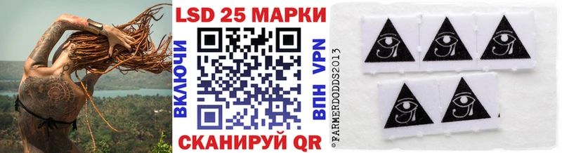 это как зайти  Бирюч  Марки 25I-NBOMe 1,5мг 