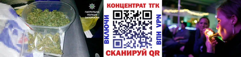 ТГК THC oil  наркошоп  Бирюч 