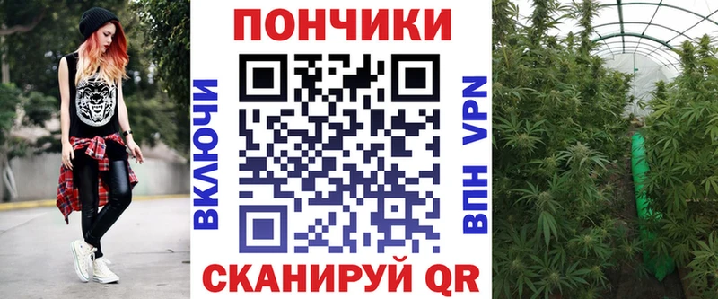 купить наркоту hydra ссылки Шишки марихуана Bruce Banner Бирюч